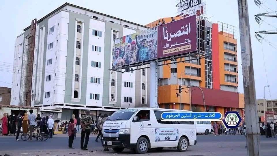 شارع الستين الخرطوم