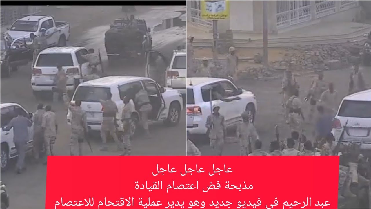 ‏  عبدالرحيم دقلو في فيديو جديد وهو يدير فض اعتصام القيادة العامة