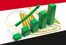الإصلاحات  الجريئة في الإقتصاد المصري علامة على مستقبل واعد