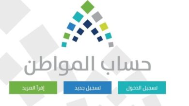 استعادة كلمة المرور