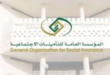 حساب خصم التأمينات السعودية