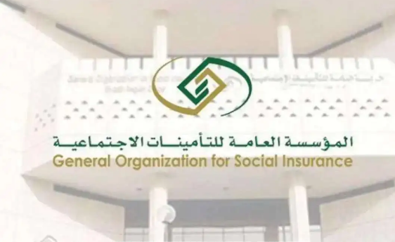 حساب خصم التأمينات السعودية