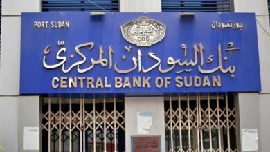 بنك السودان