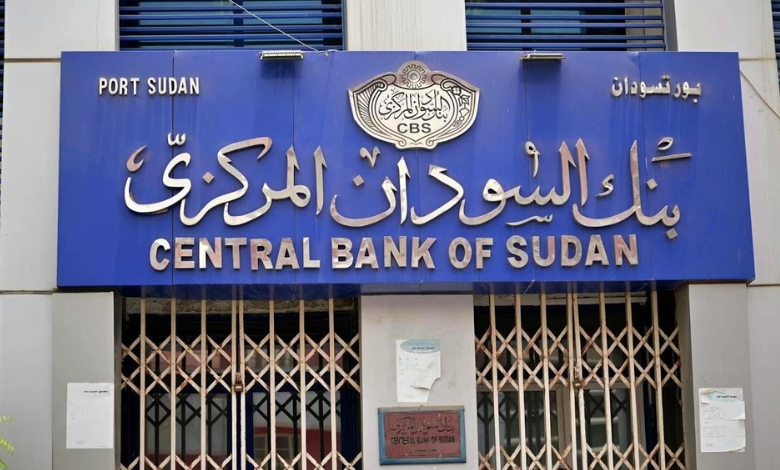 بنك السودان