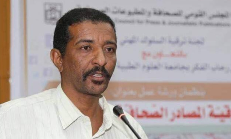 الصحفي الدكتور طارق عبد الله