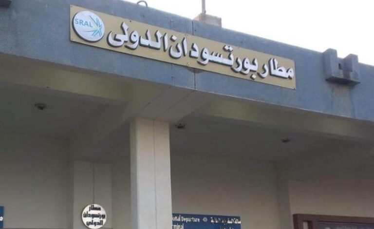 مطار بورتسودان