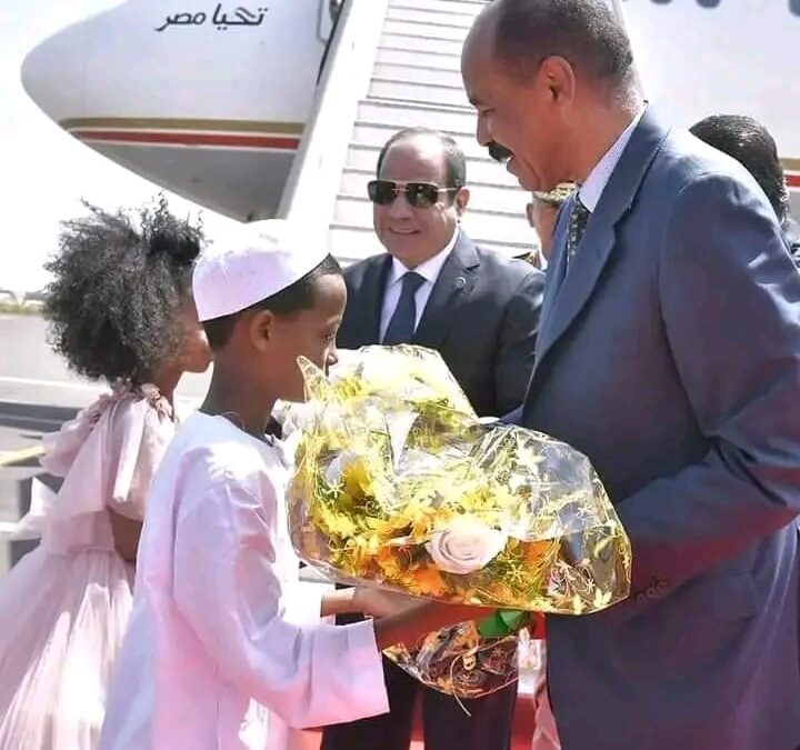 أفورقي يستقبل السيسي في أسمرا