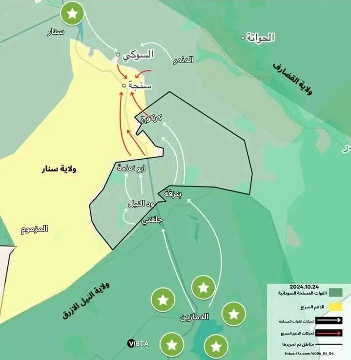 خريطة سيطرة الجيش السوداني سنار 