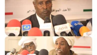 مؤتمر البجا