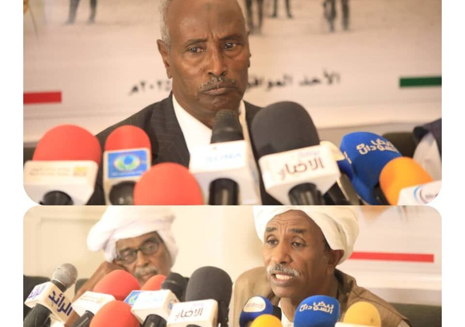 مؤتمر البجا