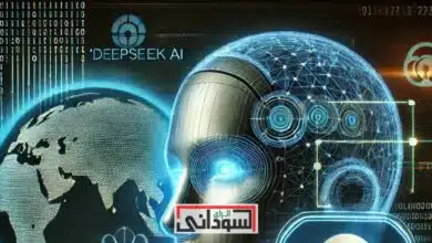 لماذا يحذر الخبراء من استخدام DeepSeek - ديب سيك ؟