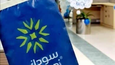 شركة سوداني للاتصالات