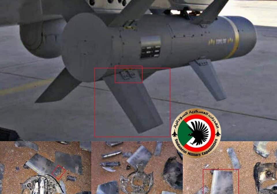 مخلفات قصف طيران دولة تشاد في الفاشر