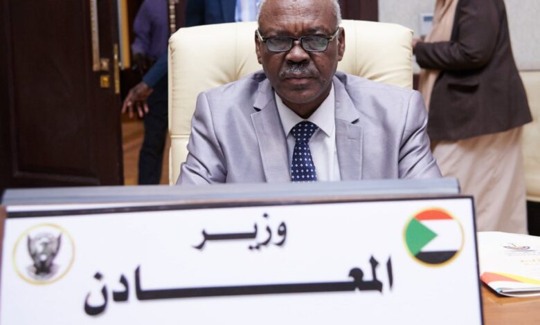 وزير المعادن السوداني محمد بشير أبو نمو