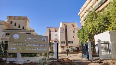 مقر حكومة ولاية الخرطوم