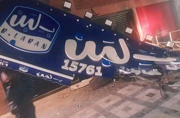 إغلاق محلات بلبن في مصر وسلامة الغذاء توضح أسباب إغلاق بلبن