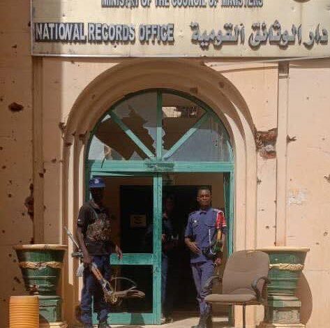 الشرطة الأمنية تتسلم مبنى دار الوثائق القومية وتتولى حمايته