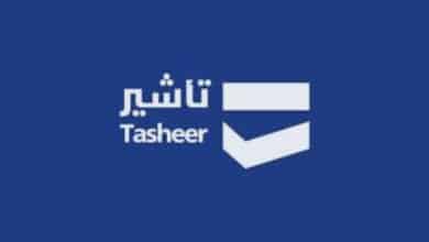 تأشير