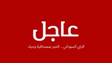 عاجل