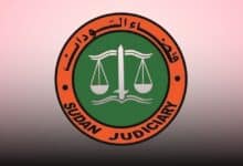 القضاء