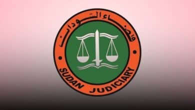 القضاء