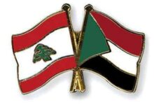 السودان ولبنان