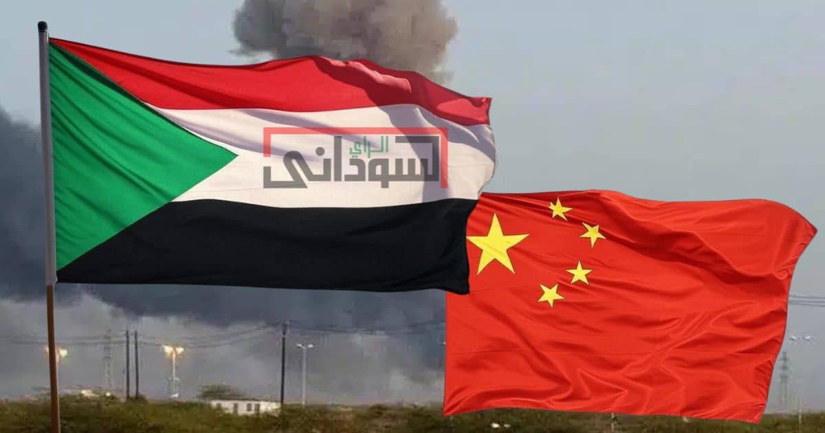 علم الصين والسودان