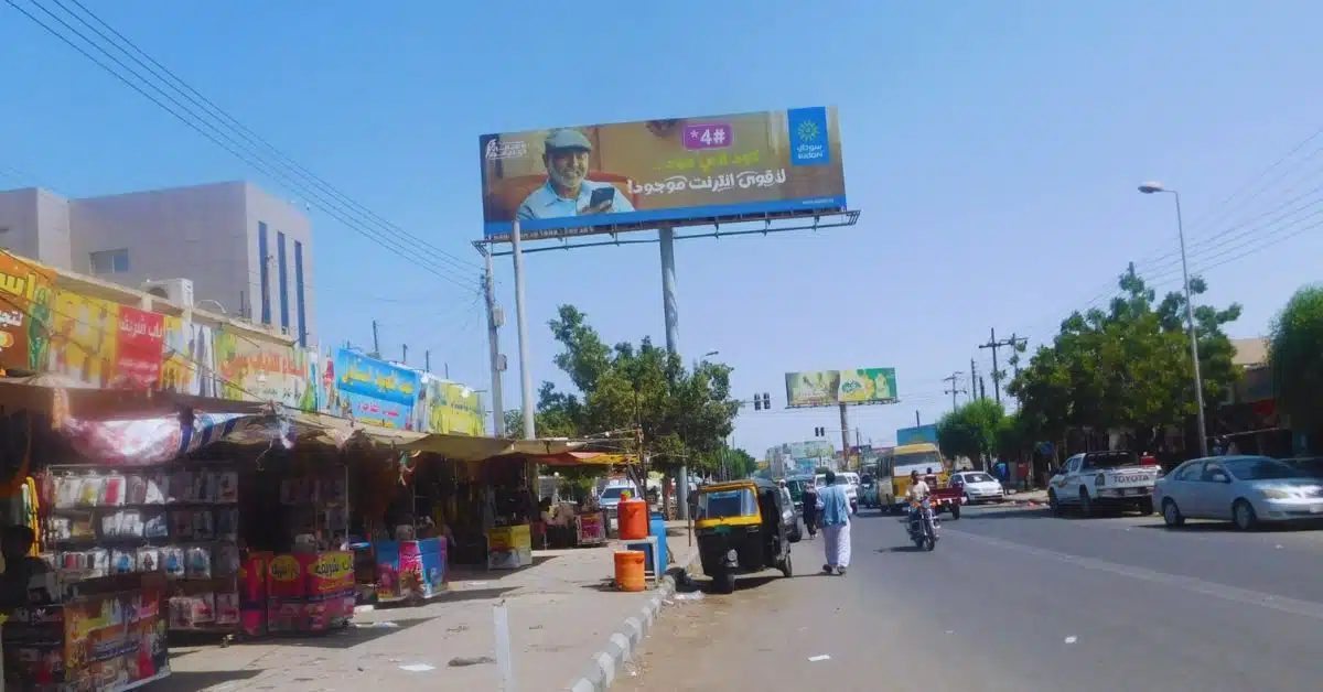 بورتسودان
