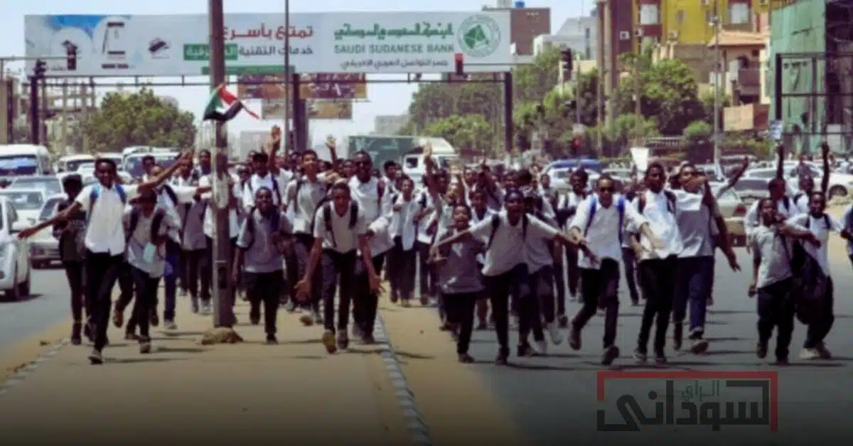 طلاب مدرسة