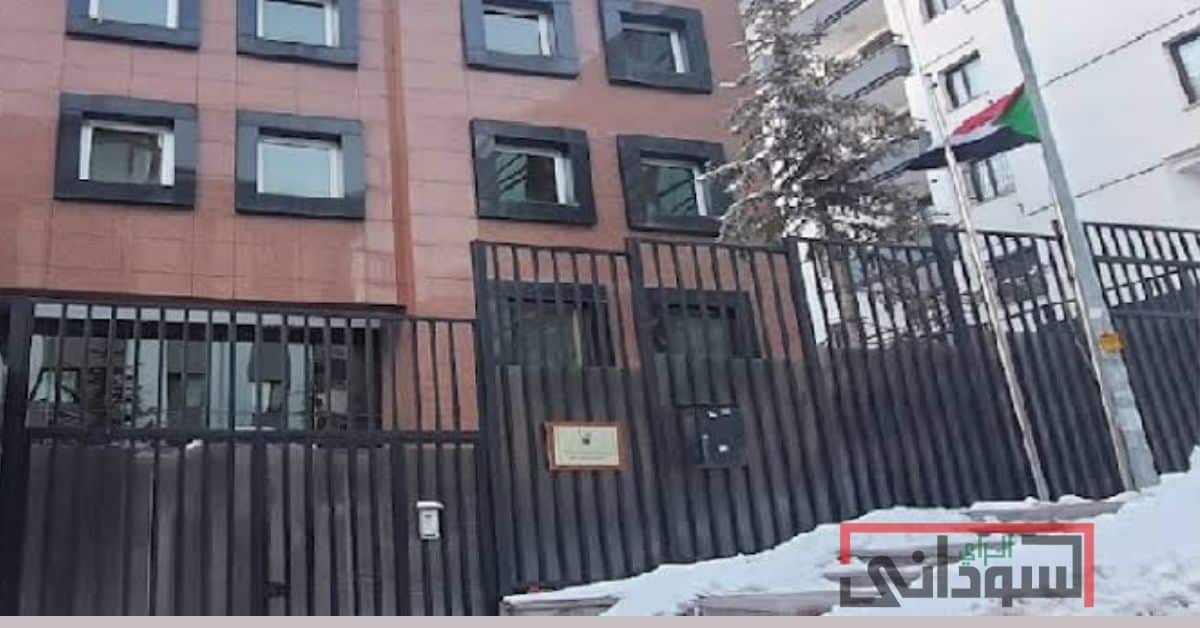 سفارة السودان في تركيا