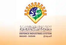 منظومة الصناعات الدفاعية