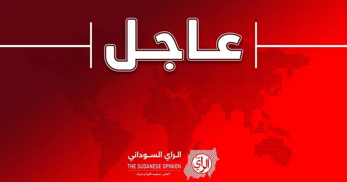 عاجل