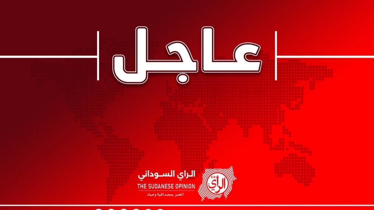 عاجل