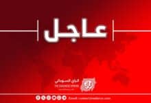 عاجل