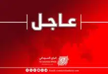 عاجل