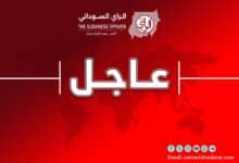 عاجل