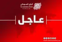 عاجل