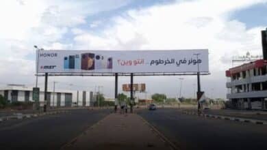 هونر في الخرطوم.. إنتو وين؟