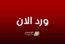 ورد الان