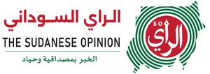 الراي السوداني