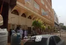 الدار السودانية للكتب