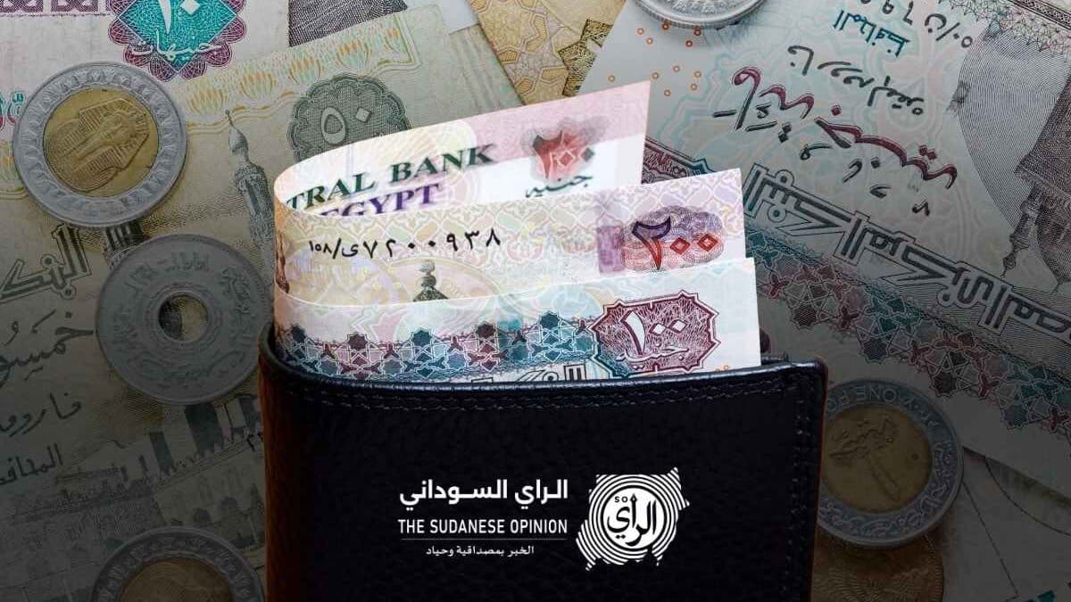 الجنيه المصري - صورة تعبيرية