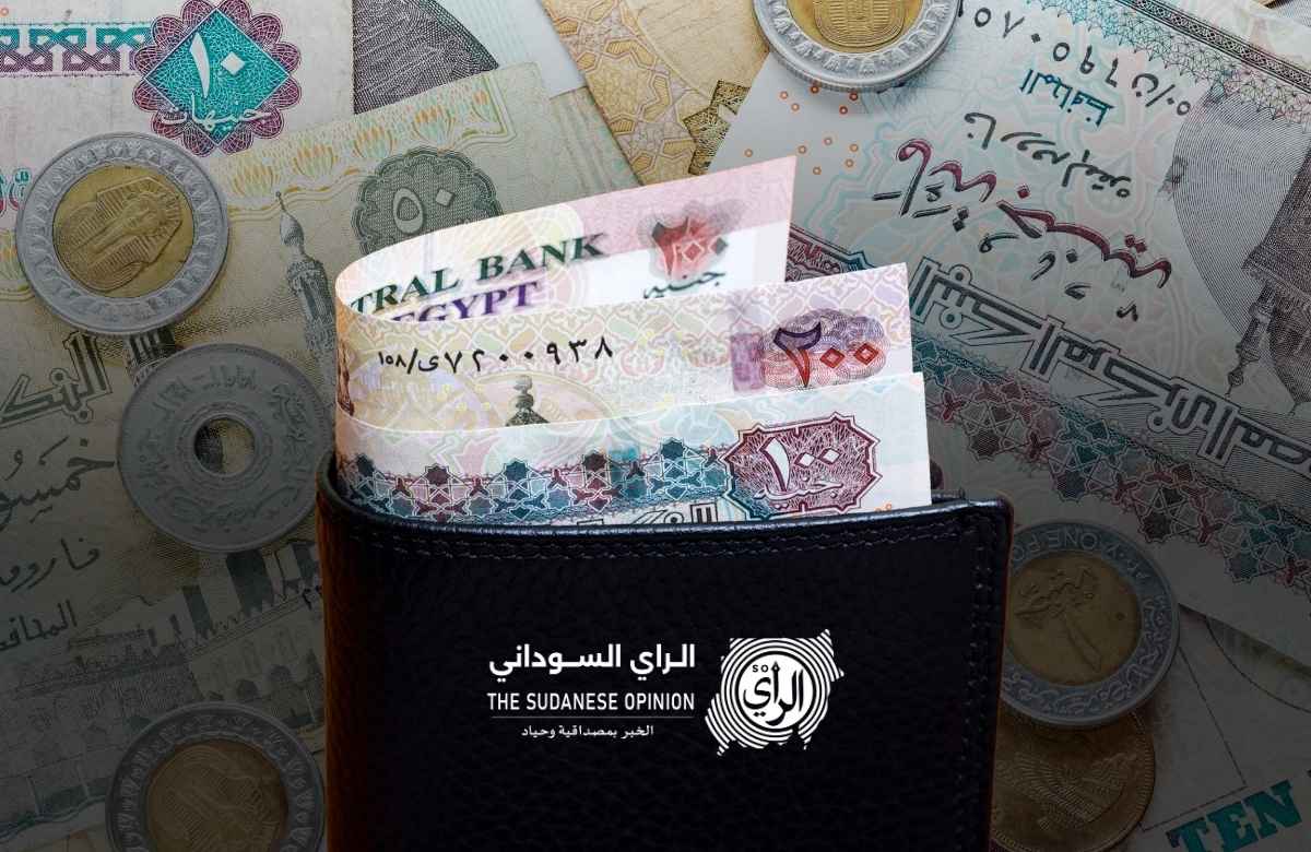 الجنيه المصري - صورة تعبيرية