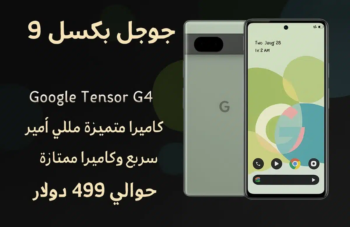 Google Pixel 9a