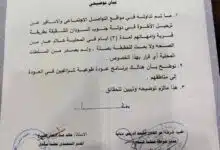 هل يُرحَّل الجنوبيون من شندي؟ الإجابة الرسمية هنا!
