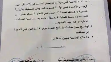هل يُرحَّل الجنوبيون من شندي؟ الإجابة الرسمية هنا!