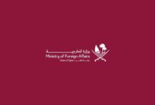 تلقى مستشار رئيس مجلس السيادة لشؤون المنظمات والعمل الإنساني، الفريق ركن الصادق إسماعيل، اتصالاً هاتفياً الثلاثاء  من وزيرة الدولة القطرية للتعاون الدولي، الدكتورة مريم آل مسند، قدمت خلاله تعازي دولة قطر العميقة للشعب السوداني إثر كارثة قرية ترسين بجبل مرة التي أودت بحياة عدد من المواطنين.