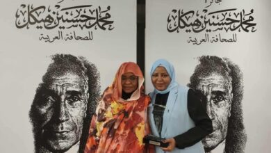 أعلنت نقابة الصحفيين السودانيين بفخر عن تتويج الزميلة سلمى عبد العزيز، عضو النقابة، بجائزة محمد حسنين هيكل للصحافة العربية لعام 2025، تقديراً لتغطيتها المتميزة لتداعيات الحرب في السودان.
