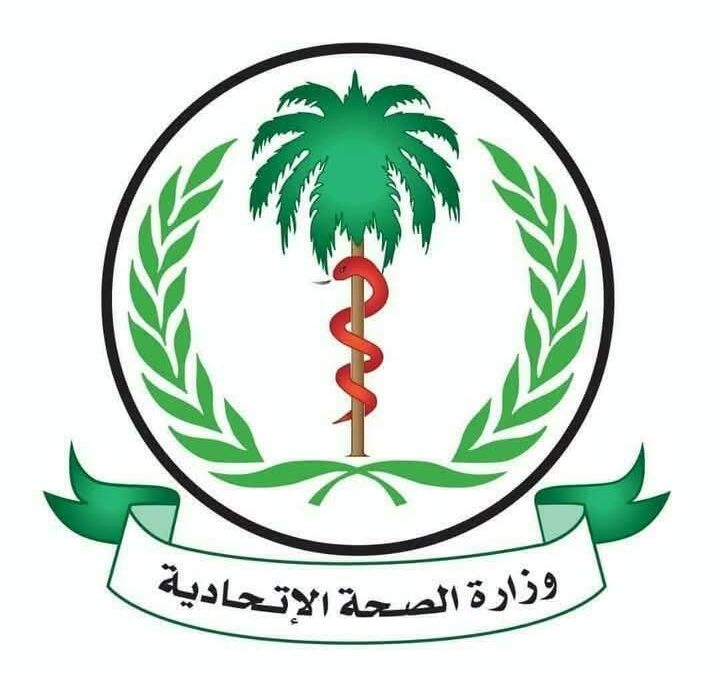 أصدر مركز عمليات طوارئ الصحة بياناً مثيراً للجدل حول كارثة تورسين بولاية جنوب دارفور، كشف فيه عن وفاة شخصين وخسائر جسيمة في الثروة الحيوانية إلى جانب تدمير نحو 500 شجرة برتقال، مؤكداً أن الحصر الكامل للخسائر لا يزال جارياً