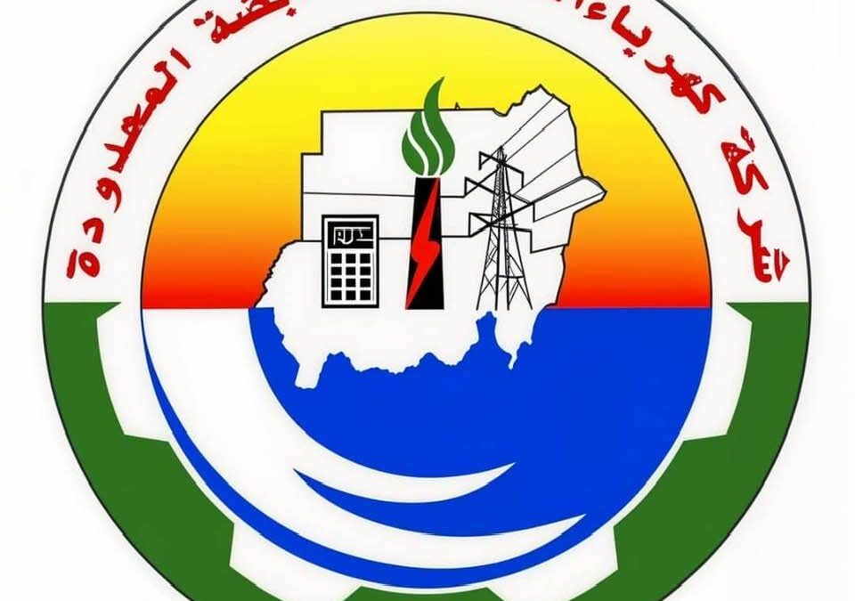 أوضح مجلس التنسيق الإعلامي بشركة كهرباء السودان القابضة أن حريقاً اندلع في الكيبل الرئيسي المغذي للولاية الشمالية، مما أدى إلى انقطاع التيار الكهربائي عن جميع مناطق الولاية.